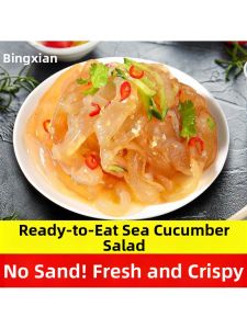Ready-to-eat Salted Jellyfish Filament