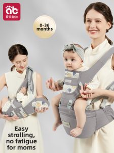 AIBEIDILA | Portable Multifunctional Baby Carrier and Seat for Newborns