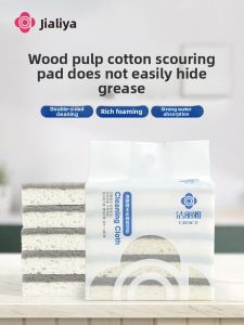 Dual-Sided Thick Sponge Kitchen Scrubbing Cloth