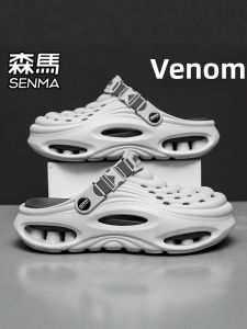 SENMA | Anti-Slip Wear-Resistant Sandals