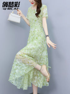 Váy Voan Thanh Lịch Cho Nữ Mùa Hè 2025 Váy Midi Cổ Chữ a Tay Ngắn Họa Tiết Hoa Dáng Chữ a Váy Công Sở Phong Cách Hàn Quốc