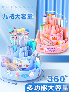 Large Capacity Rotatable 360 Degree Pen Holder Multi-Function Desktop Stationery Storage Box Organizer for Boys And Girls Primary School Students