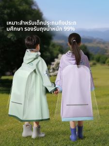 Umay | Rainproof Full-body Children Raincoat with Backpack Placement