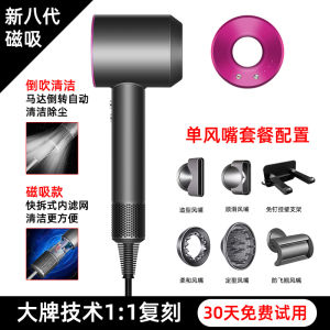 Leafless Hair Dryer Five in One for Curly Hair with Hot Air