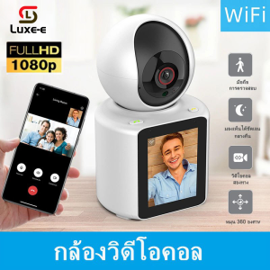 【รับประกันหนึ่งปี】CCTV 5MP กล้องวงจรปิด V380 Pro 360 wifi กล้องวงจรปิดดูผ่านมือถือ กล้องวงจรปิดไร้สาย HD 1080P กล้องวงจรปิดภายนอก กล้องวงจรปิดเชื่อมต่อโทรศัพท์ Outdoor WiFi IP Security CCTV Camera กล้องวงจรปิดดูผ่านมือถือ