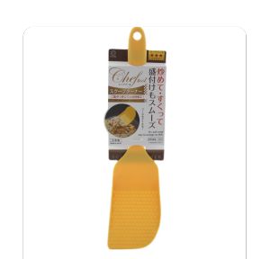 Kokubo Nylon Turner / Scoop