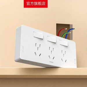 CHNT | Extension Socket 15 Outlets