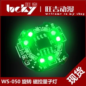 MG Gundam Model Magnetic Control Sensor Quantum Lamp: A Comprehensive Guide