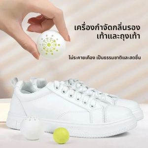 รองเท้า ลูกบอลระงับกลิ่นกาย น้ําหอมปรับอากาศ ชา กลิ่นหอม Essential Foot Care ทุกวัน กลิ่นรองเท้า ตู้เสื้อผ้ารองเท้า Fresh Ball