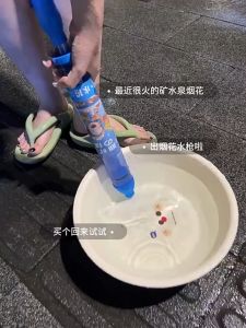 ปืนน้ำดอกไม้ไฟสร้างสรรค์🌈ของเล่นพลุ ของเล่นฉีดน้ำ ของเล่นน้ำกลางแจ้งสำหรับเด็กและคู่รัก สำหรับเทศกาลสงกรานต์ กิจกรรมกลางแจ้ง เหมาะสำหรับการถ่ายภาพ