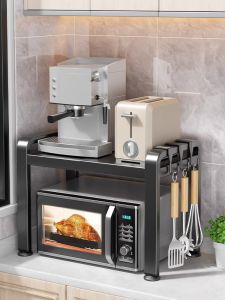 XUNHUAI | Multi-functional Kitchen Appliance Storage Rack