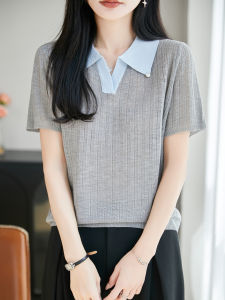 DONGYINUAN | Loose Fit Bamboo Knit T-Shirt