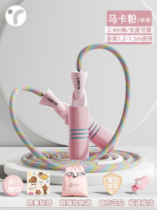 No-Tie Childrens Jump Rope for Primary School Students Grade One Cotton Rope for Ages Six And under Fitness Jumping Rope