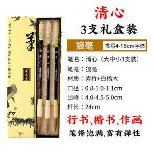 Professional Shanghai Zhou Huicheng Wolf Hair Brush Set Large Calligraphy Brush Gift Box Pure Wolf Hair for Artist Creation