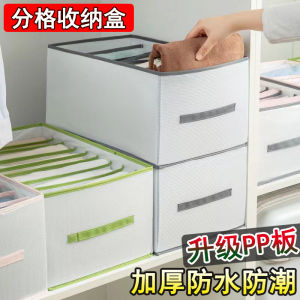 Large Capacity Foldable Clothing Storage Box Underwear Organizer Divided Storage Bin Bedroom Closet Dormitory Essential