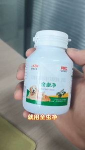 限时优惠！全崇净正品宠物驱虫药猫猫狗狗通用内外同驱100片鸡肉味安全温和Premium Pet Dewormer Tablets Natural Plant Extracts Internal External Deworming Pills Mild Safe for Dogs Cats Ubat Cacing Haiwan Kucing Anjing