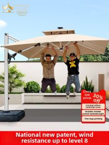 HUANGJUDE | Sunshade Umbrella for Patio Balcony Garden Commercial Use