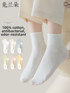 TULANDUO | Breathable Cotton Medium Calf Socks Anti-odor For Women