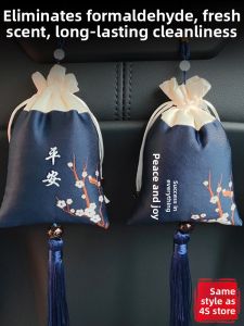 WEIHOU | Deodorizing and Formaldehyde Removal Bamboo Charcoal Bag