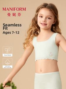 ManiForm | Seamless Comfortable Youth Development Vest