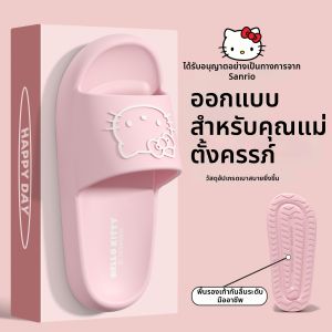 Molly | Anti-slip & Anti-odor Womens Summer Indoor Slippers EVA