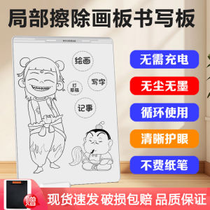 Magnetic LCD Writing Board Erasable Whiteboard Childrens Electronic Ink Screen Student Sketch Pad Home Use Portable Plastic Canvas