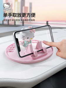 Hellokitty Car Anti-Slip Mat Cute Number Plate Dashboard Decoration Mobile Phone Stand Interior Car Accessories Cartoon Style