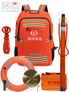 Flood Control Emergency Kit Rescue Equipment Supplies Flood Life-Saving Flood Season Water Life-Saving First Aid Kits Shiralee Portable