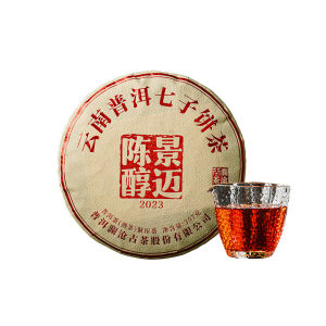 LANCANGGUCHA | Aged Mature Puer Tea Cake 357g