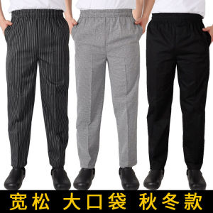 กางเกงทำงานเชฟหนาสำหรับผู้ชาย กางเกงทำงานฤดูใบไม้ร่วง/ฤดูหนาว กางเกงขายาวทรงหลวม กางเกงทำงาน ผ้าฝ้าย สีดำ ทนทาน