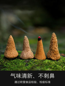 India Laoshan Sandalwood Joss-Stick Backflow Tower Face Powder Mysol Holy Wood Buddha Natural Indoor Soothing and Sleeping Aid Wana