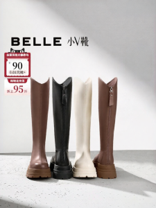 Belle | Warm Fleece Thick Sole Long Riding Boots