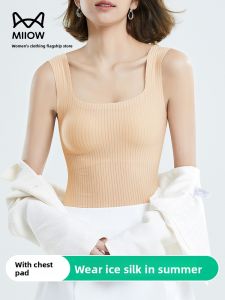 miiow | Cat Woman Ice Silk Wide Shoulder Strap Vest No Bra Inner Wear Womens Summer New Slim Fit Base Shirt Backless Versatile Style