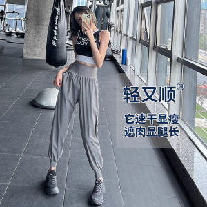Casual Lightweight Quick Dry Womens Running Sports Pants High Waist Abdomen Fitness Yoga Trousers Breathable Comfortable Training Long Trousers