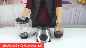 🔥รับประกัน5ป🔥เครื่องปั่นน้ำผลไม้ 8000W 1.75L ซื้อ1แถม1 ใบมีด 4 แฉก  เทคโนโลยีเยอรมัน บดน้ำแข็งได้ง่าย ปรับระดับได้ 5 ระดับ ไม่ต้องกรองดื่มทันที เครื่องปั่นผลไม้ เครื่องปั่นอเนกประสงค์ blender ปั่นน้ำแข็ง เครื่องปั่นน้ำผักผลไม้ เครื่องสกัดน้ําผลไม้