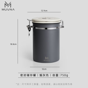 MUVNA Coffee Bean Sealed Storage Canister with Single Direction Venting Valve 304 Stainless Steel for Coffee Powder Preservation