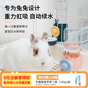 Large Capacity Rabbit Water Dispenser Hanging Water Bottle for Guinea Pig Pet Cage Pet Food And Supplies Rabbit Drinking Fountain