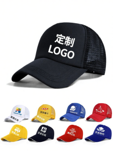 HUOYANDING | Custom Embroidery Advertising Hat baseball cap