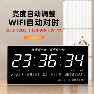 Modern Minimalist Creative Wall Clock Bedroom Decorative Hanging Clock Home Use Night Light Living Room Decor Acrylic Glass