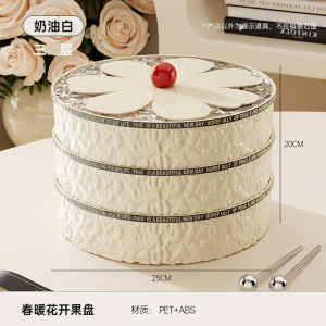 Elegant Dustproof Cover Fruit Tray Modern Simple Style Home Decorations Living Room Coffee Table Snack Storage Box Plastic Material