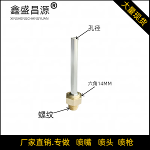 Adjustable High Pressure Hexagonal Universal Ball Shape Direct Spray Nozzle for Cooling Blowing External Thread Connection