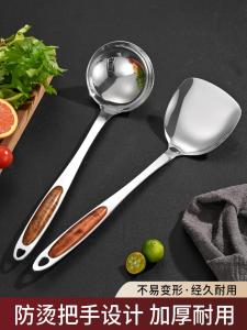Stainless Steel Thickened Chefs Wok Spatula Soup Spoon Drain Spoon Home Kitchen Utensil Set for Cooking And Stir-Frying