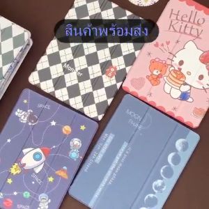 iPad จัดส่งที่รวดเร็ว: เคส TPU สำหรับ iPad Air3, Air4, Air5, 10.2 Gen7, Gen8, Gen9, 9.7 iPad Air3, 10.5 Pro, 10.5 Air1, 10.9 Gen5, Gen6, 2020/2021
