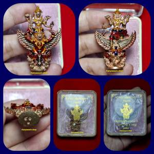 พsะนาsายณ์ทsงคsุฑ (รุ่นแรก) หลวงพ่อสิน รุ่น ดวงเศรษฐี วัดละหารใหญ่ ปี 2560 เนื้อบรอนซ์ลงยา