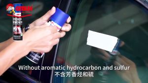 Sticker Remover น้ำยาล้างคราบกาว สติ๊กเกอร์ คราบเหนียว กระจกรถ ตัวถังรถ สีรถยนต์ วอลเปเปอร์ หลุดออกง่าย ไม่ทิ้งคราบ