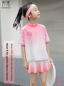 nikoscout | Ice Silk Cool Sensation Sun Protection Girls Training Suit