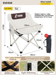 PATGEAR | Portable Camping Folding Chair