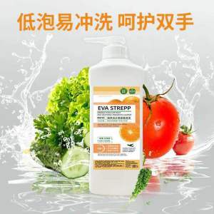 植萃成分果蔬餐具净 (1套2瓶) Plant-Based Fruit and Vegetable Dishwasher #果蔬去农残#冷水去油污#洁净又护手，成分温和。不伤手.1瓶足足1000ml能用好长时间。#真的太好用了🌈.