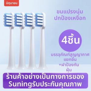 หัวแปรงสีฟันไฟฟ้าแบบคลื่นเสียง L6 ต้นเดือน มีบริการเปลี่ยนหัวแปรงสีฟันแบบนุ่มเฉพาะตัวสำหรับใช้ในครัวเรือน