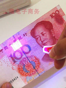 Mini Portable Ultraviolet Light Fluorescent Banknote Detector Counterfeit Money Detection Keychain Office Equipment Supplies